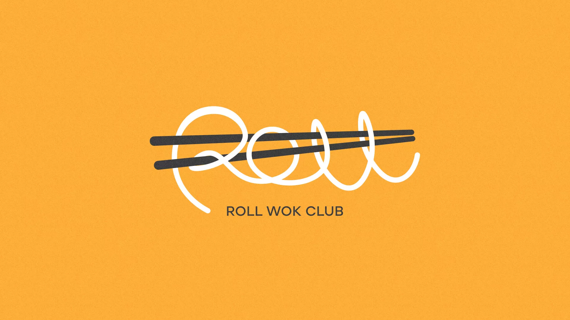 Создание дизайна упаковки суши-бара «Roll Wok Club» в Верее